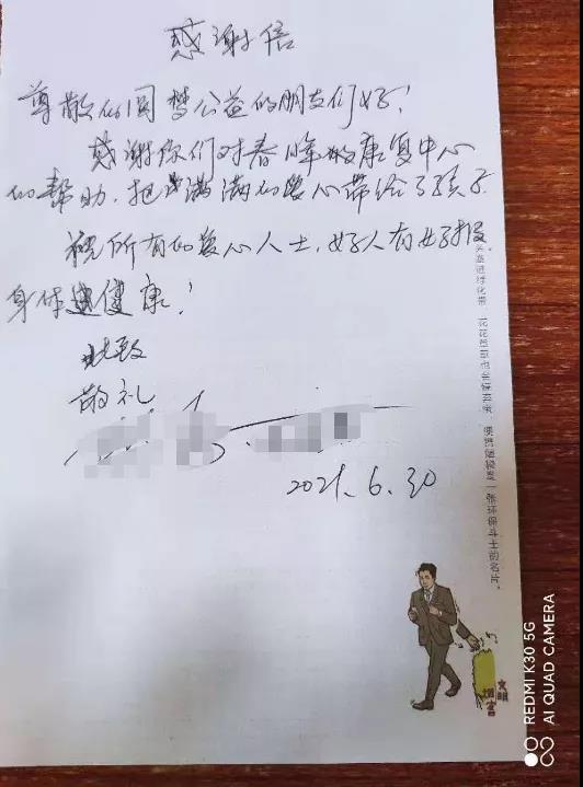 99.jpg